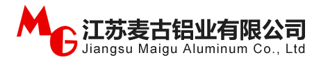 江蘇麥古鋁業(yè)有限公司
