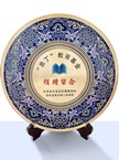 教育基金捐贈(zèng)留念